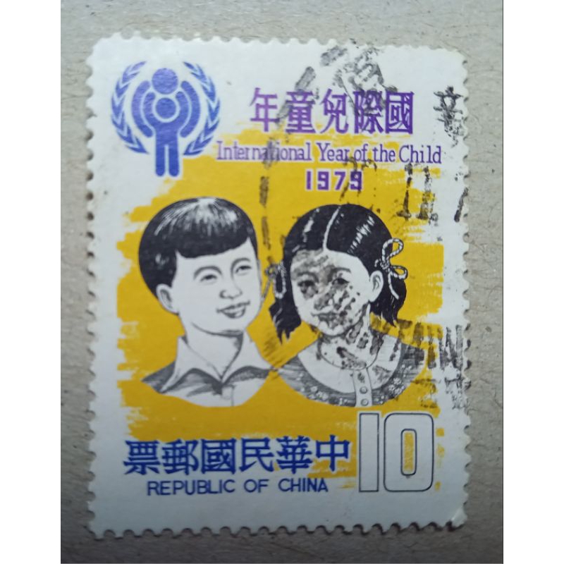 

perangko republik china 10 international of the chilid tahun 1979