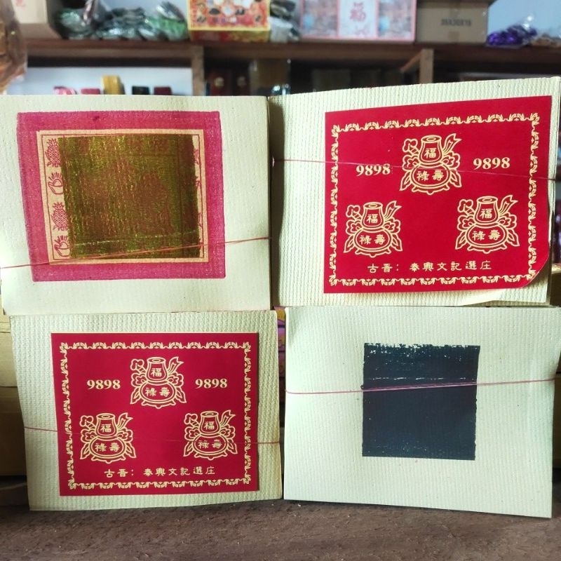 Kertas Sembahyang Kim Cua/Gin Cua(Kim Kho/Mas/Nyiun kho/Perak)