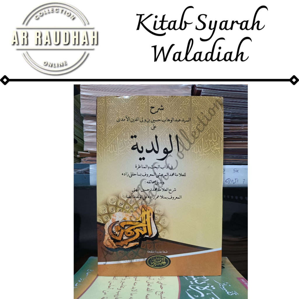 Kitab Syarah Waladiyah Kitab Kuning Syarah Waladiah
