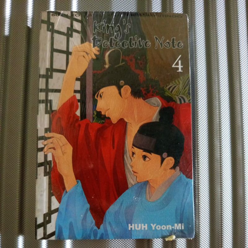 Komik King's Detective Note 4 by HUH Yoon-Mi