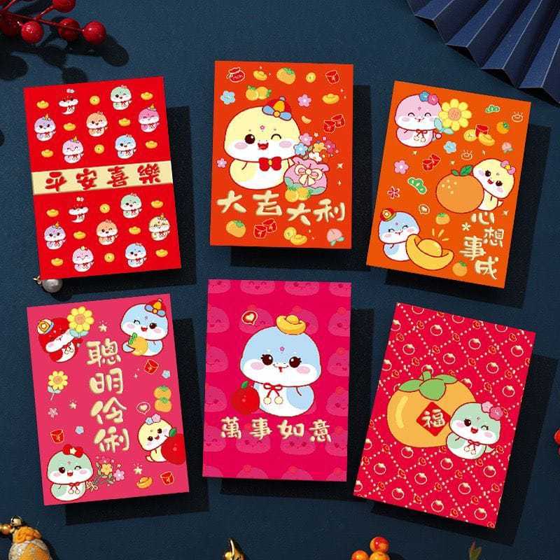 

ANGPAO IMLEK PENDEK SHIO ULAR 2025 - ANGPAU IMLEK 2025 - HONG BAO FUNG PAU MURAH ISI 6PCS sincia / shio ular / Snake 2025 / termurah / Grosir angpao / Ready angpao