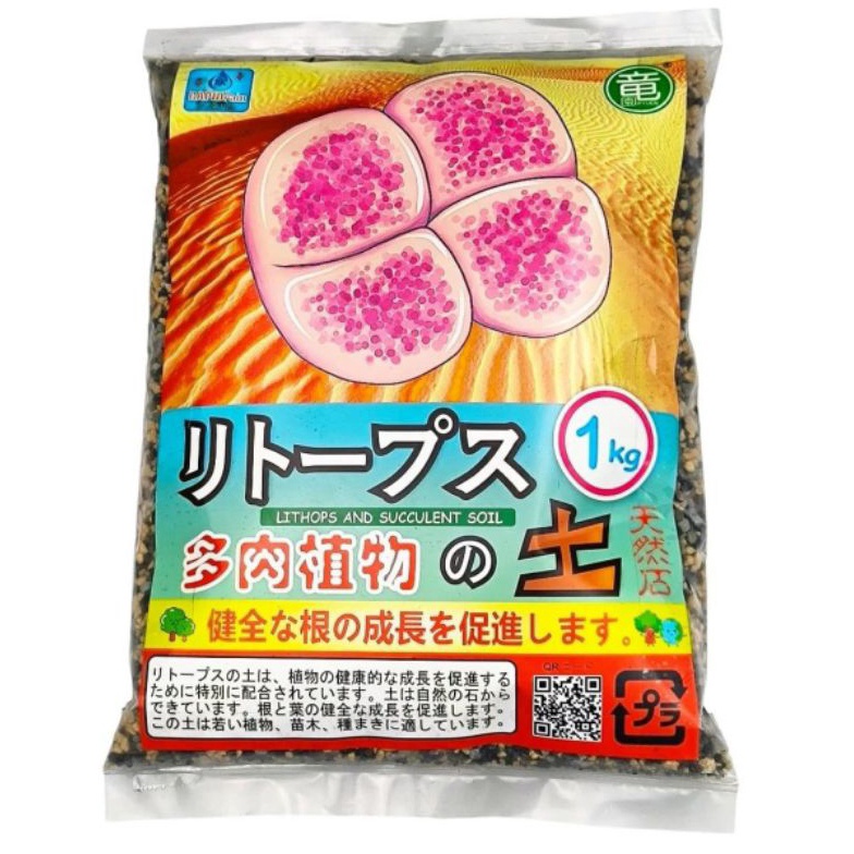 Media tanam lithops kaktus sukulen ryuen kemasan 1 kg KODE F8U5