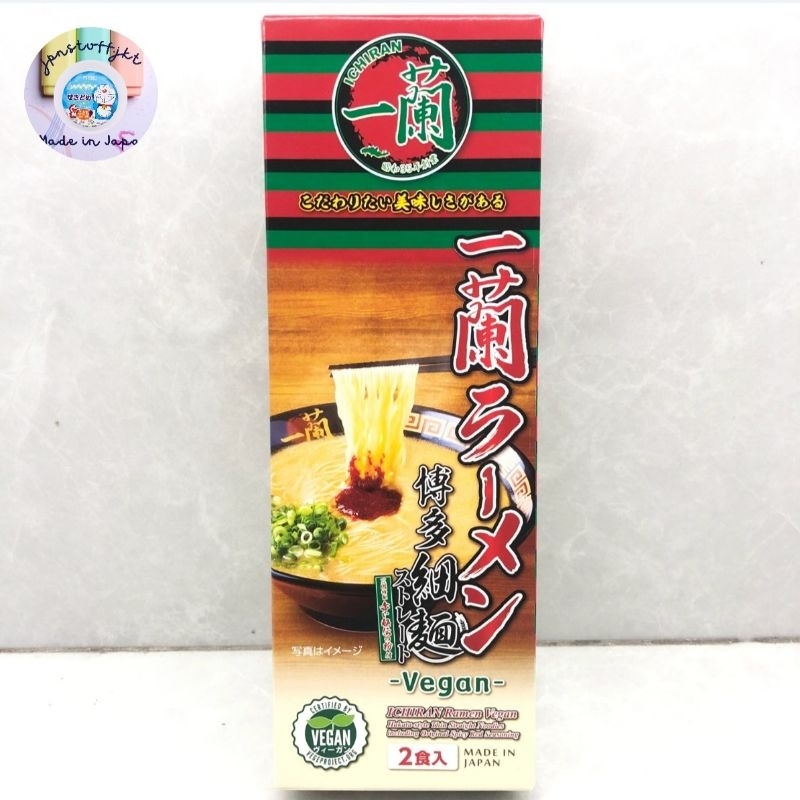 

Ichiran Ramen Vegan 2 Porsi Limited Stock Original made in Japan