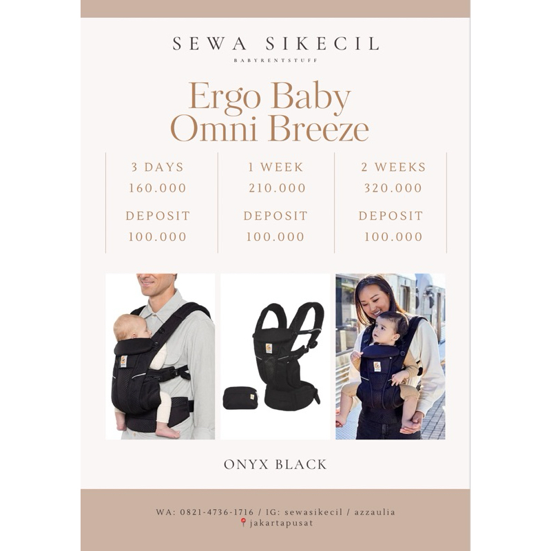 SEWA ERGOBABY OMNI BREEZE