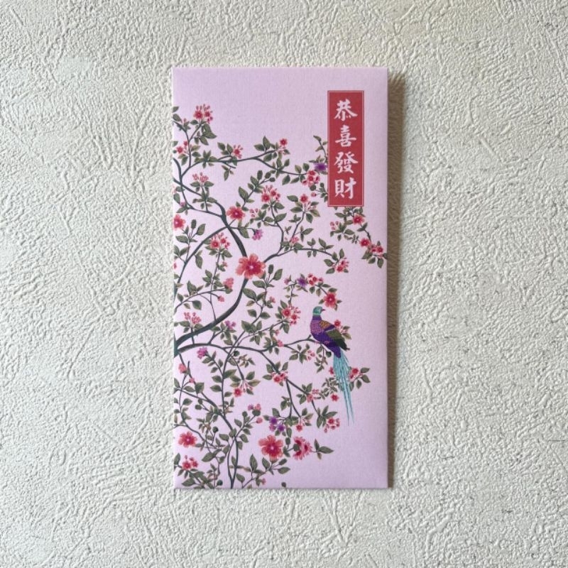 

Chinese New Year Money Envelope - Pack of 3
