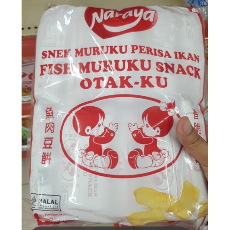 

Snek Muruku Perisa Ikan/Fish Muruku Snack Otak Ku