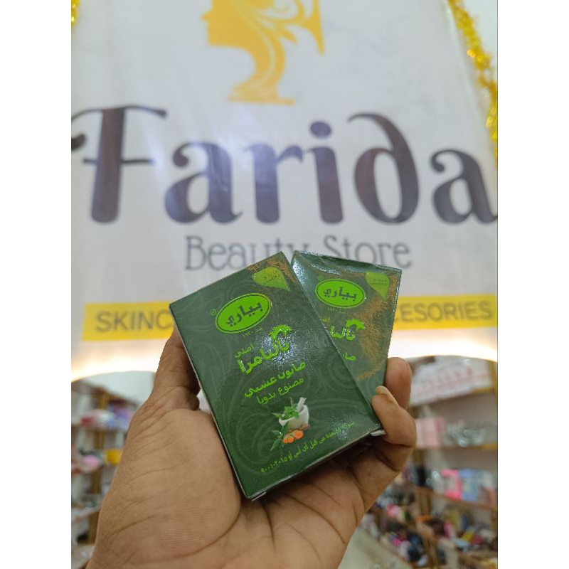 PYARY NALPAMARA HERBAL SOAP
