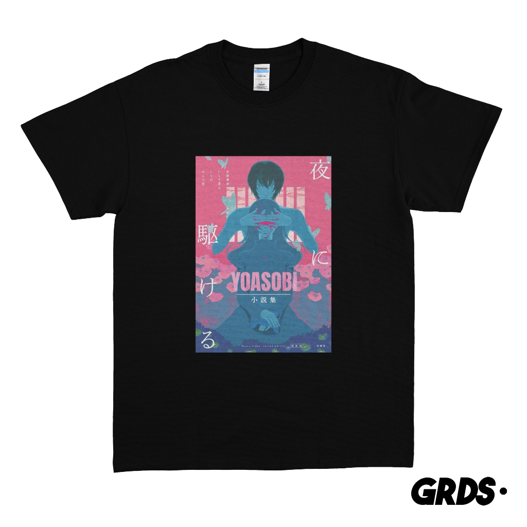KAOS YOASOBI / T-SHIRT YOASOBI