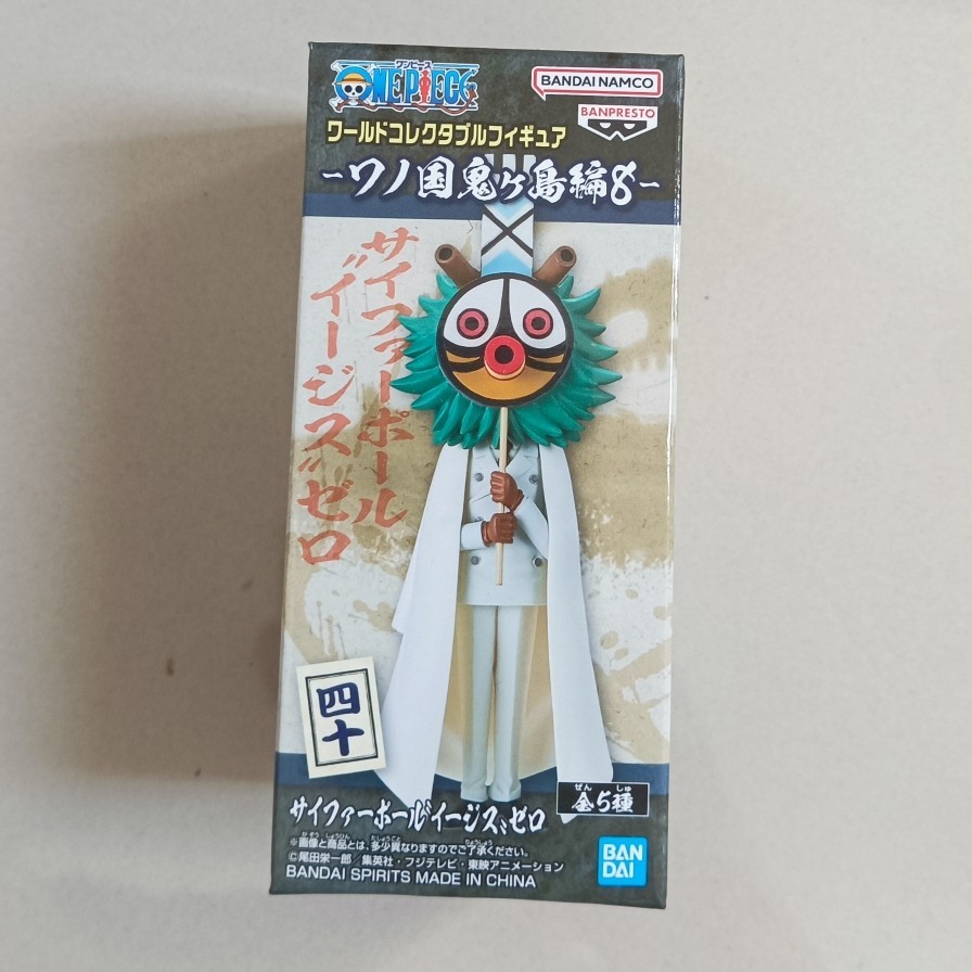 WCF Maha CP0 Onighasima Vol 8 Original Banpresto