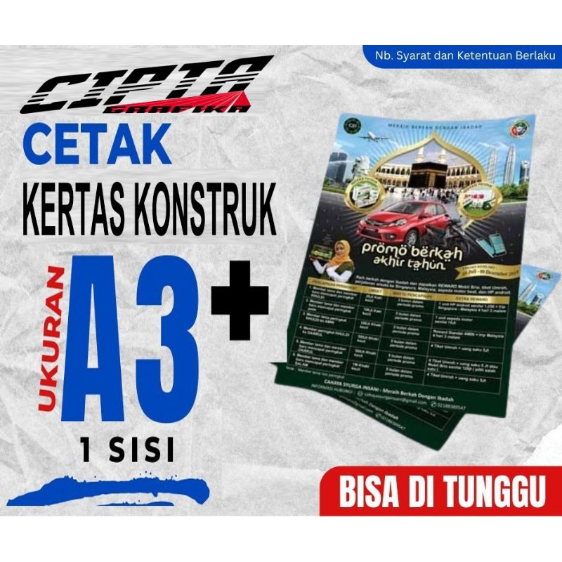 

CETAK KERTAS KONSTRUK UK 2 SISI