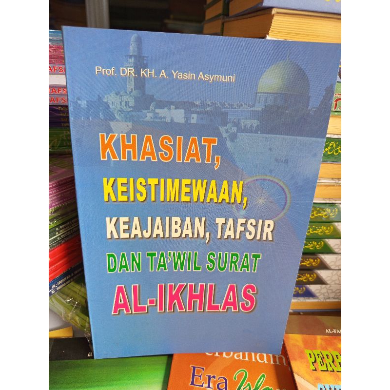 Terjemah Kitab Tafsir Surat Al Ihlas | 94 halaman @petuk