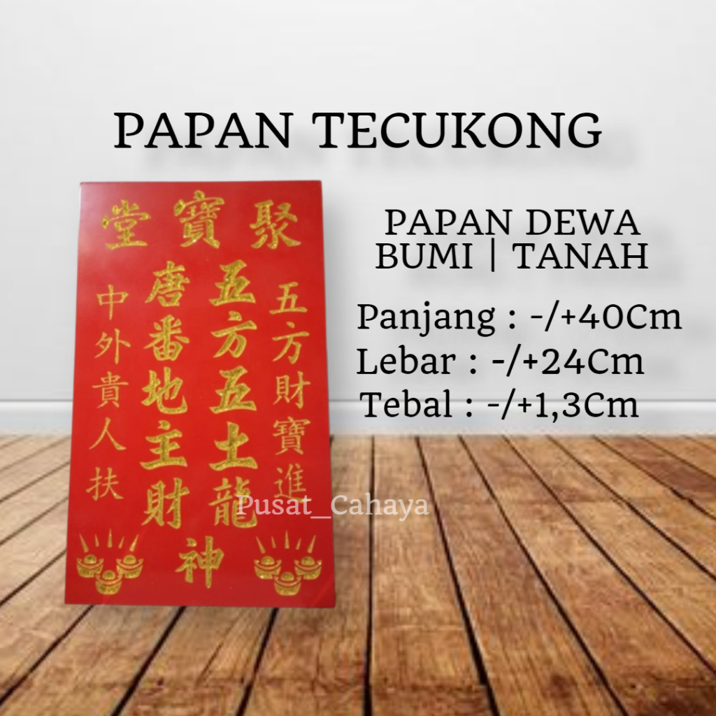 Papan Tecukong Papan Dewa Bumi Dewa Tanah Ukuran 40X24Cm