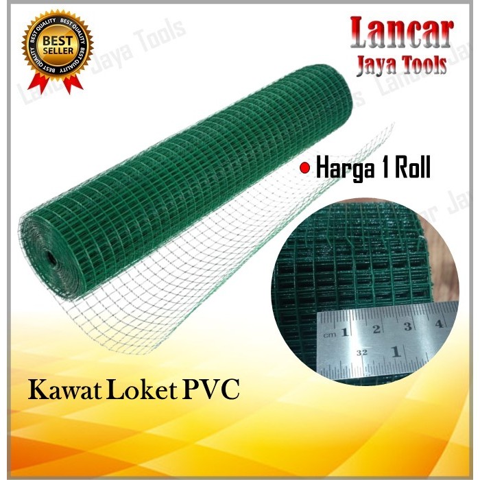 1 Roll Kawat Loket PVC RAM 1/2" Tinggi 90CM / RAM AYAKAN KANDANG LAPIS ANTI KARAT