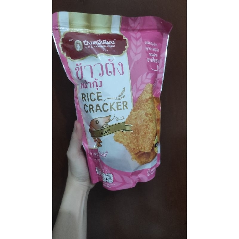 

Rice Cracker rasa udang/ shrimp 90 gr dari Thailand