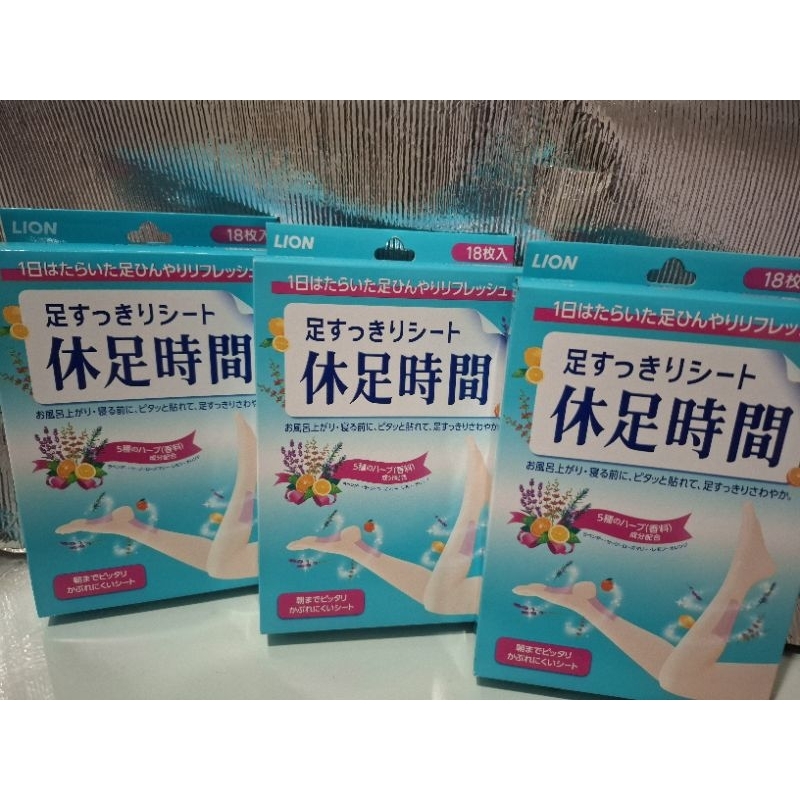 KOYO LION KYUSOKU / KOYO LION JEPANG / KOYO KAKI JEPANG