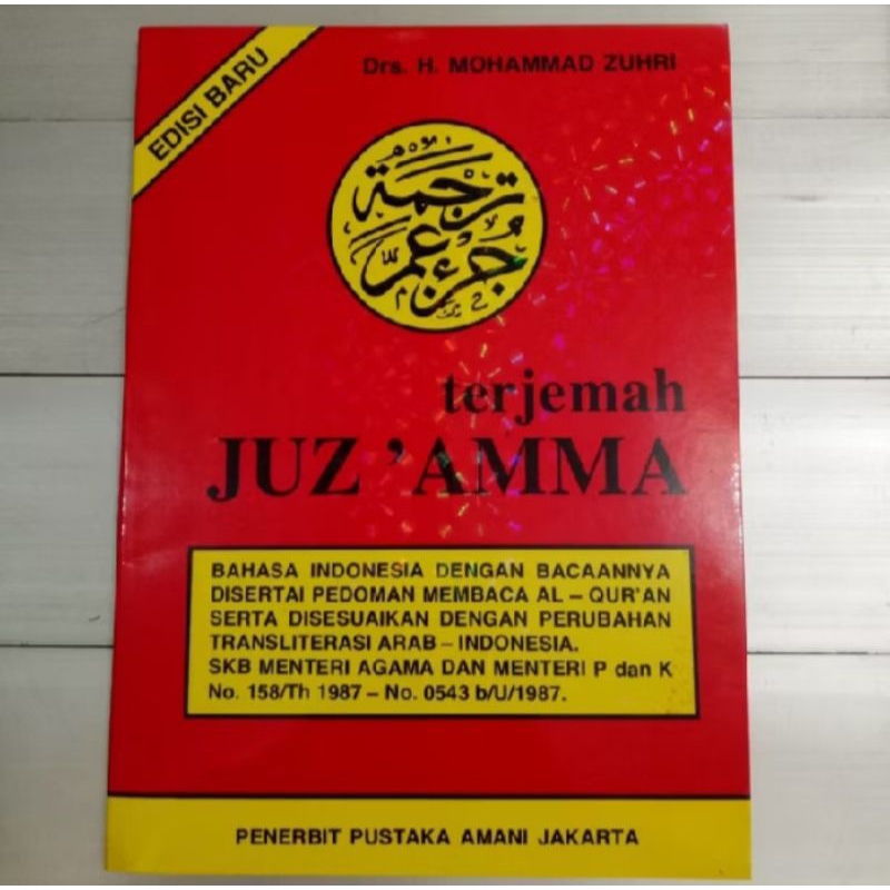

Buku Juz amma besar disertai terjemah dan latin
