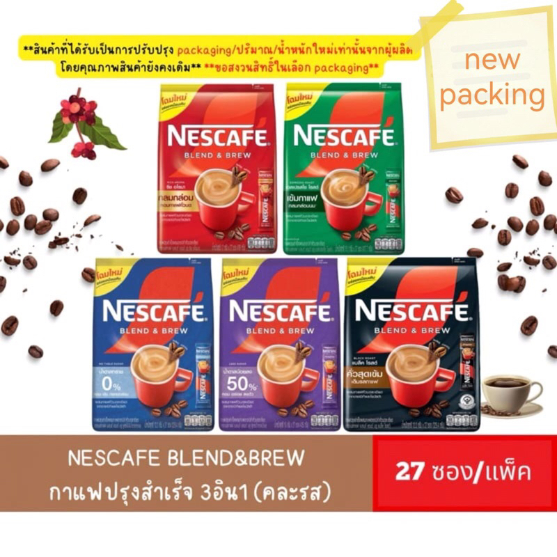 

Nescaf Blend & Brew 3in1 LESS SUGAR Thailand