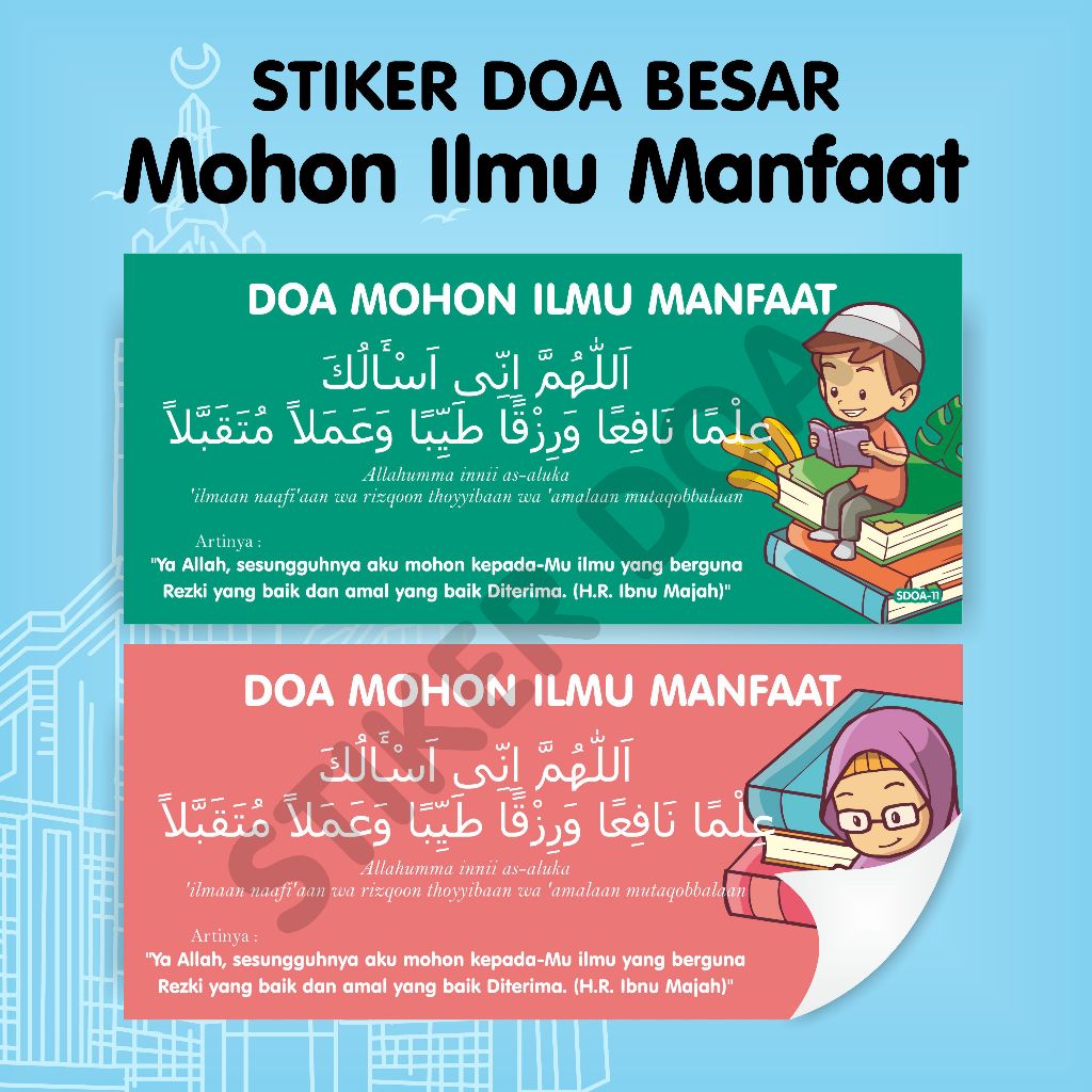 

Stiker doa sehari-hari - Sticker doa mohon ilmu manfaat