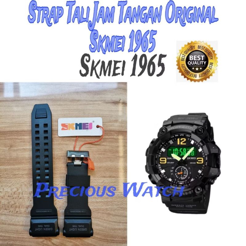 Strap / Tali Jam Tangan Original Skmei 1965 tali jam tangan skmei-1965 skmei1965 sk1965 skmei1818