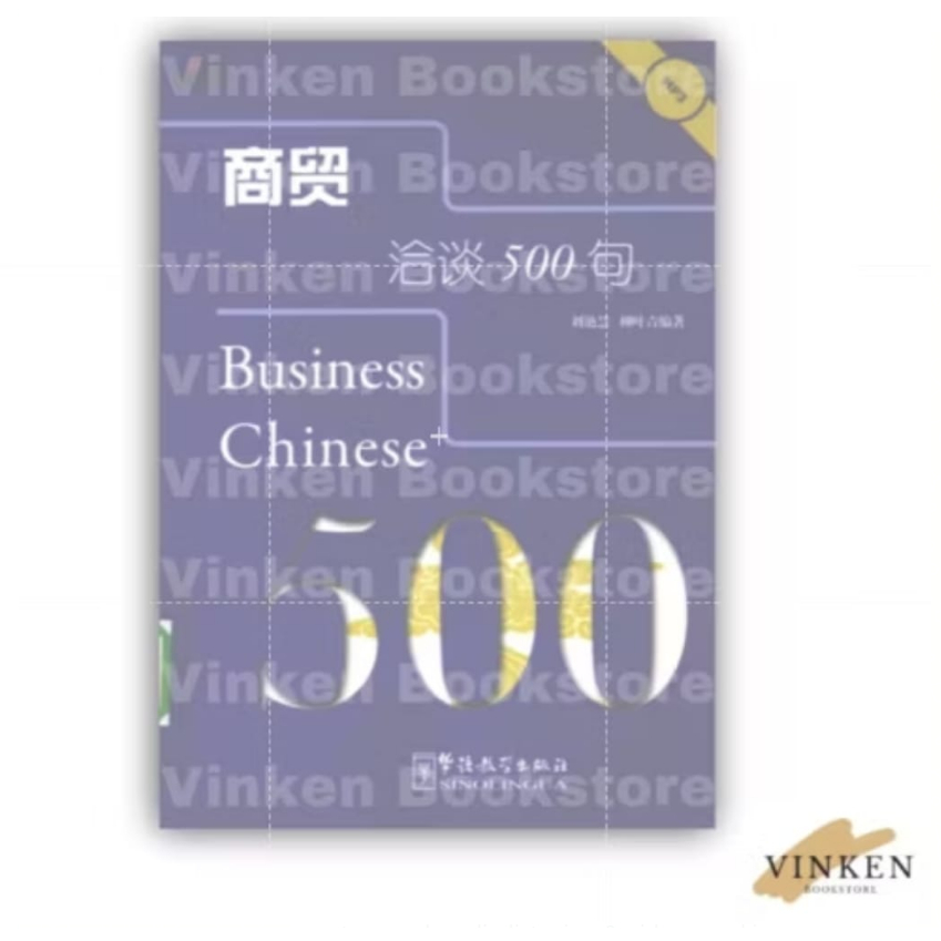 

{VINKEN} Business Chinese 500 Conversation Mandarin