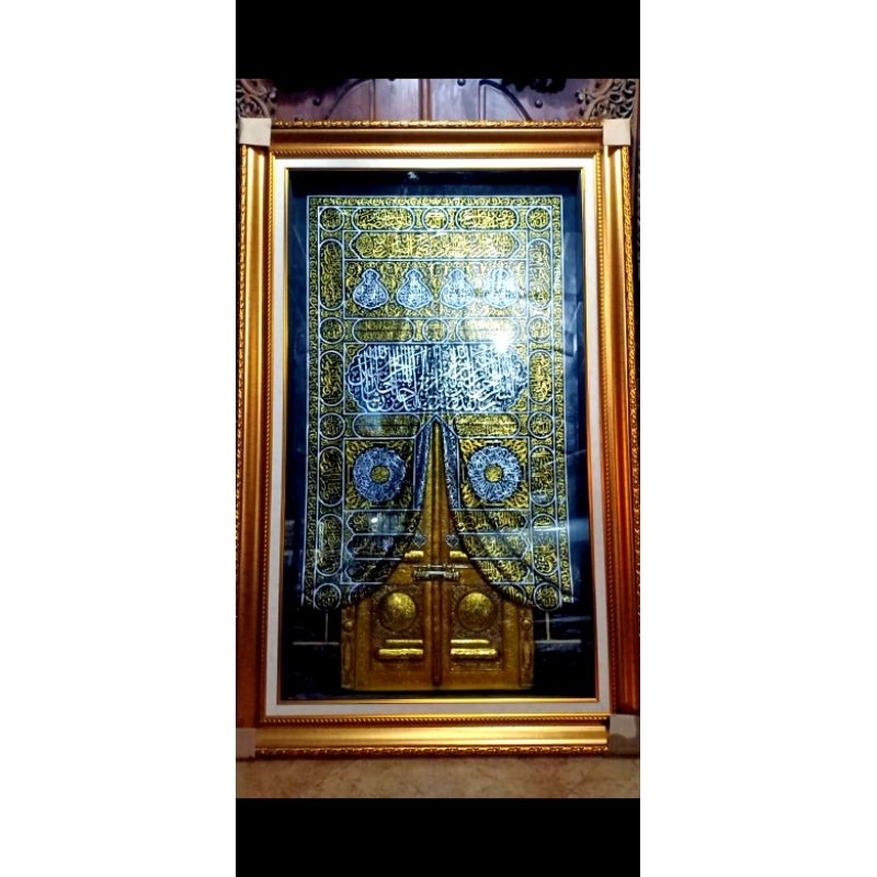 Figura Pintu Kabah | Babul Kabah