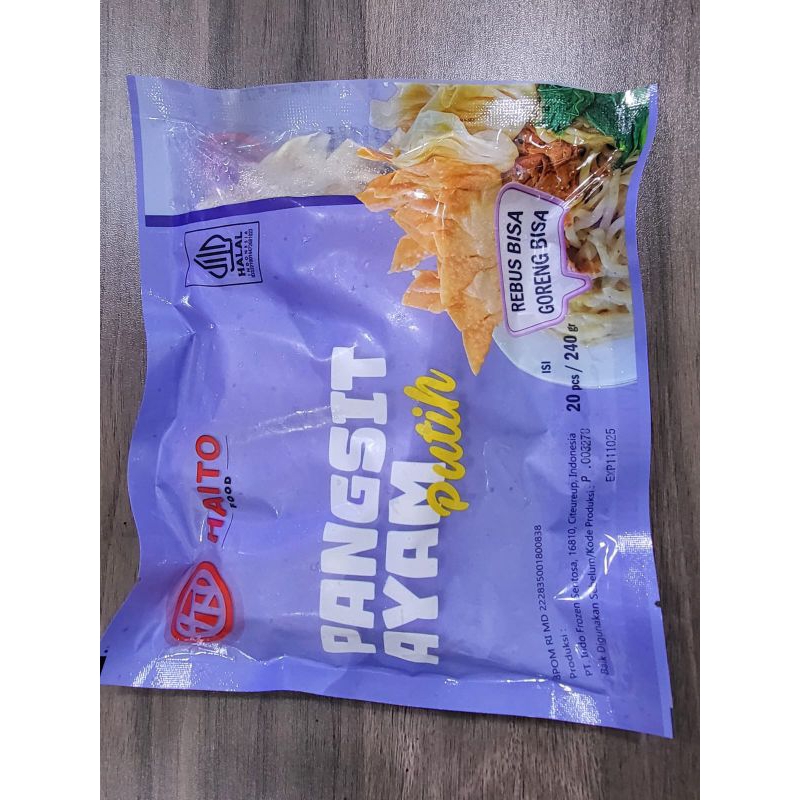 

PANGSIT AYAM /PUTIH/240grm/20pcs