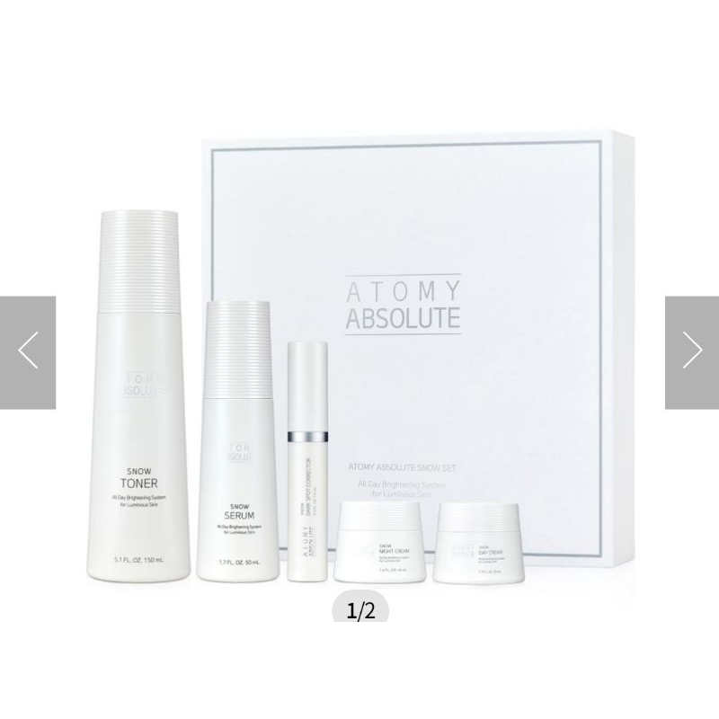 atomy snow white brightening skincare set