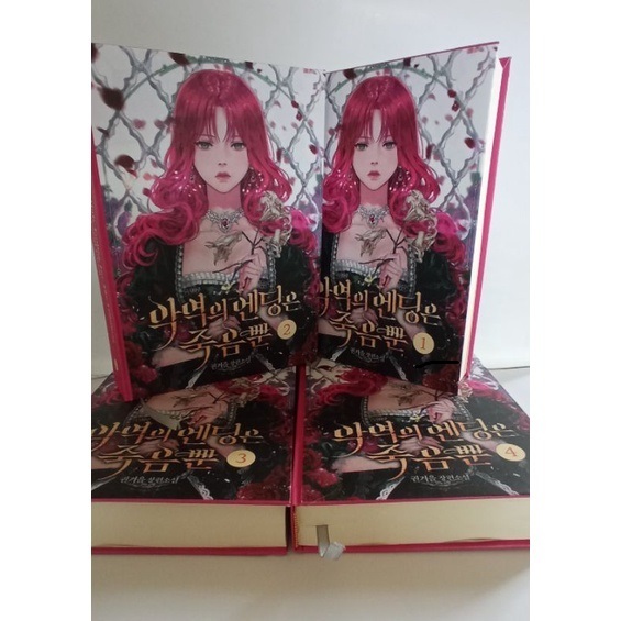 Death Is The Only Ending For The Villainess vol 1-5 (ENGLISH)