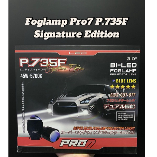 Lampu mobil foglamp projector / projie Pro7 P735F SE - Foglamp projie