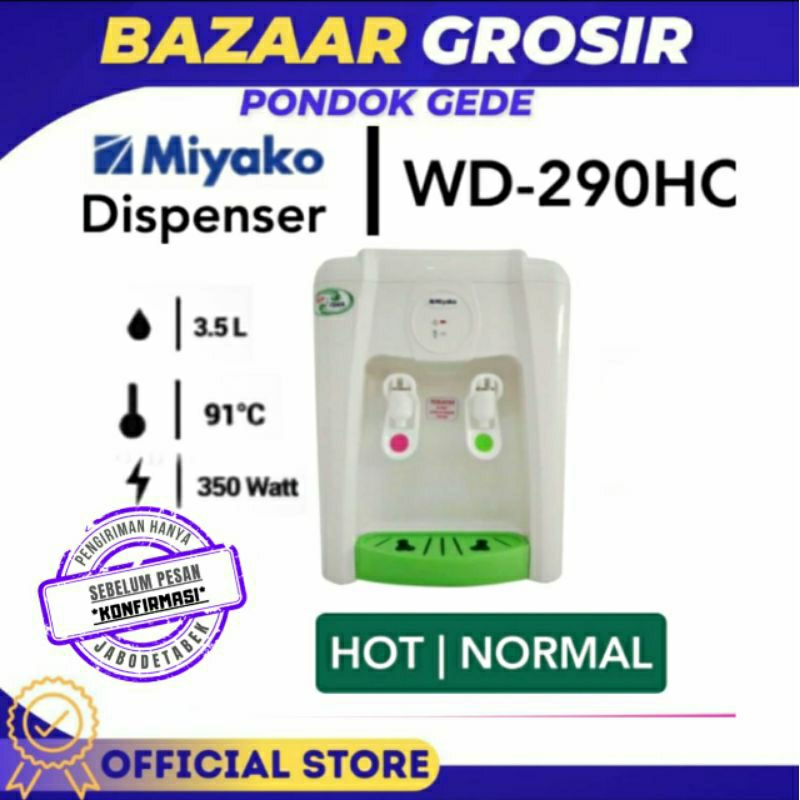 DISPENSER AIR MIYAKO WD-290 PHC / WD290PHC GALON ATAS