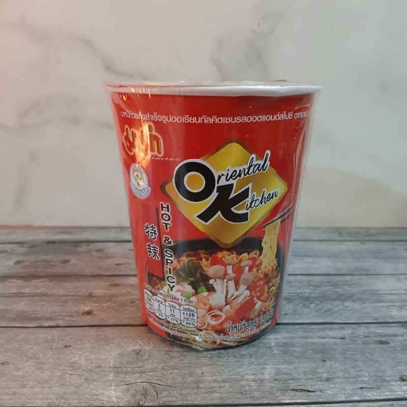 

Mama Oriental Hot Spicy Kitchen Cup Noodles Pedas Bangkok Thailand