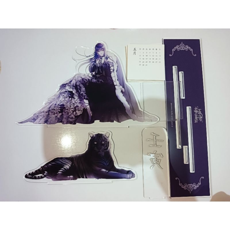 CALENDAR ACRYLIC I WANNA BE U