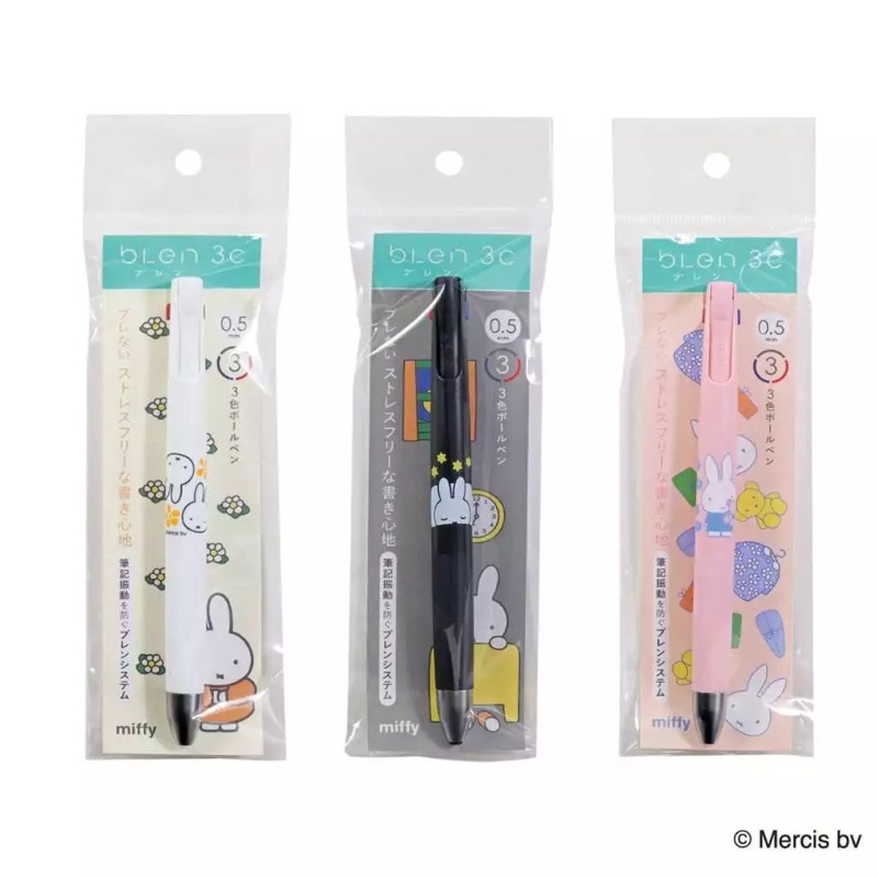 

Zebra bLen 3C by Nendo Miffy Boris EB636 Dick Bruna 3 Color Multi Ballpoint Pen 0.5mm Pulpen Limited Edition