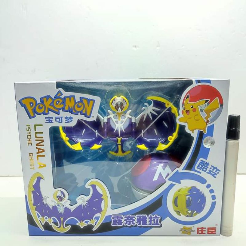 mainan action figure pokemon Lunala Psychic Ghost pokemon ball with animal KBSqrpJK #pokemon #pocket