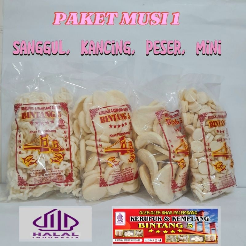 

KERUPUK PALEMBANG PAKET MUSI 1: SANGGUL, KANCING, PESER, MINI