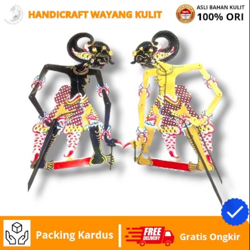 Wayang Kulit Bima Bimo Werkudoro