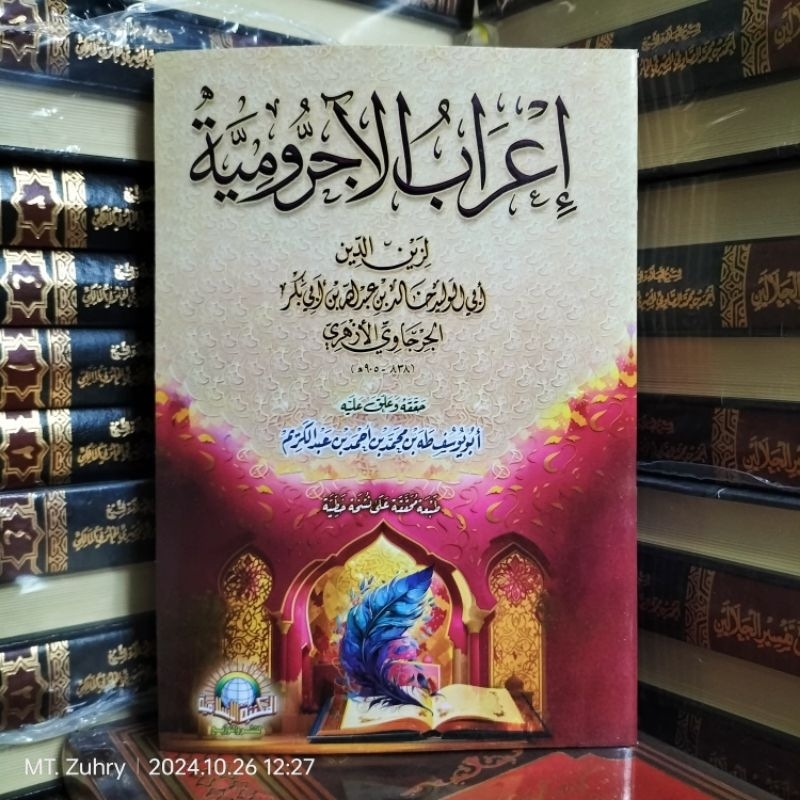 I'rob I'robul Jurumiyah