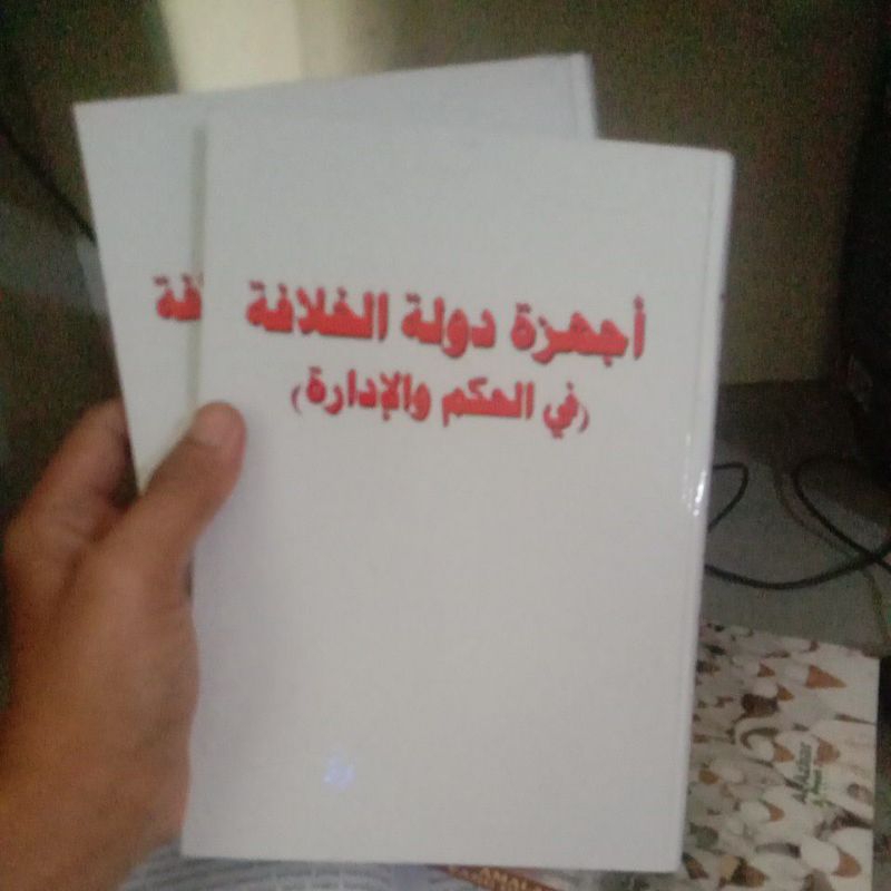 Kitab Ajhizah arab Original Hard Cover