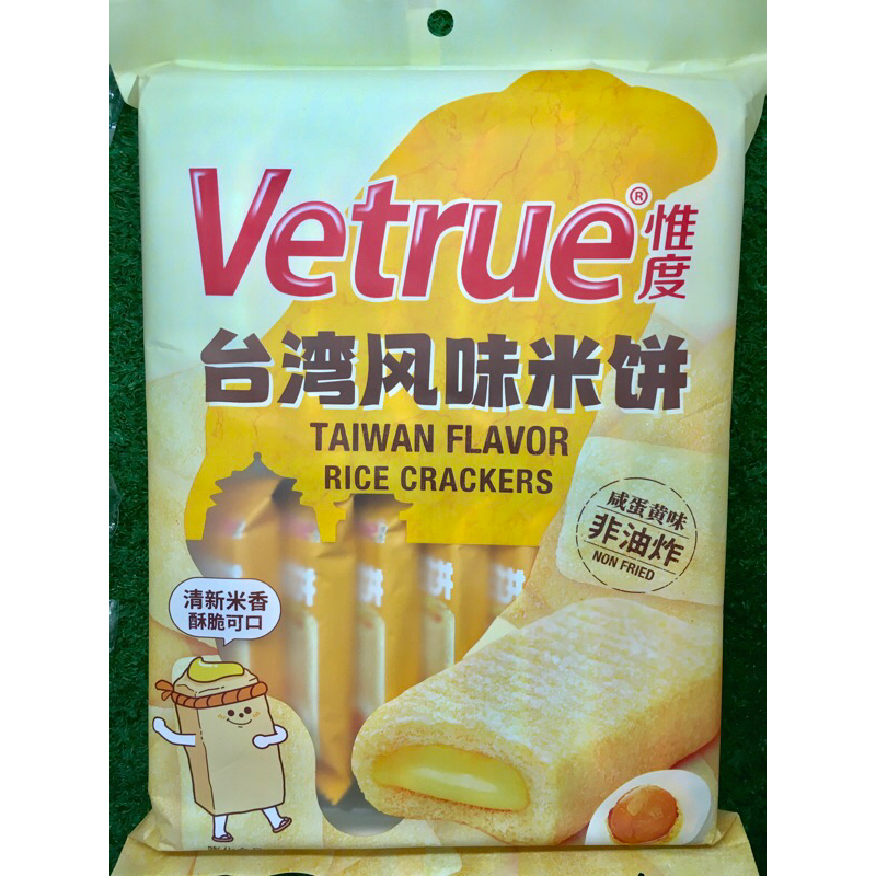 

Vetrue Biscuit Beras Rasa Salted Egg Yolk 116gr