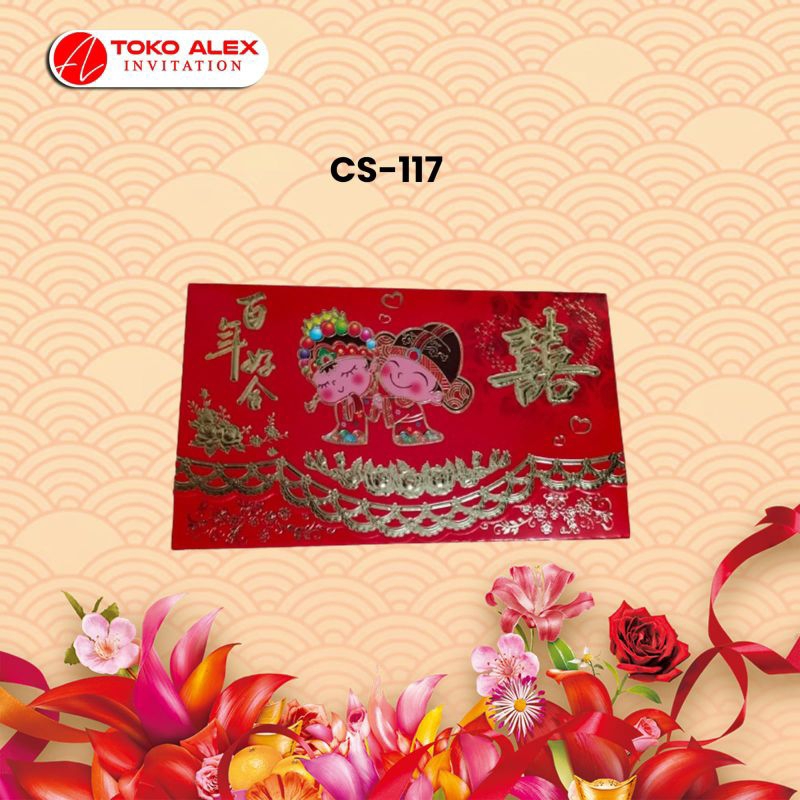 BLANGKO UNDANGAN MANDARIN 117