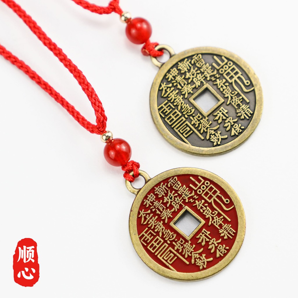 Kalung Tali Merah Liontin Bulat Tulisan China / Kalung Koin Kuno China