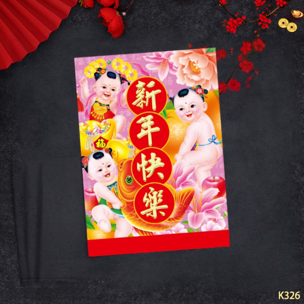 

ANGPAO BABY K326 ( ISI 6 ) / ANGPAO LEBARAN / AMPLOP ANGPAO / ANGPAO IMLEK 2025 / ANGPAO KAIN IMLEK / ANGPAO / ANGPAO CNY / ANGPAO IMLEK / ANGPAO IMLEK ULAR 2025 / ANGPAO CNY 2025 / ANGPAO IMLEK 2025 / AMPLOP / ANGPAO 2025