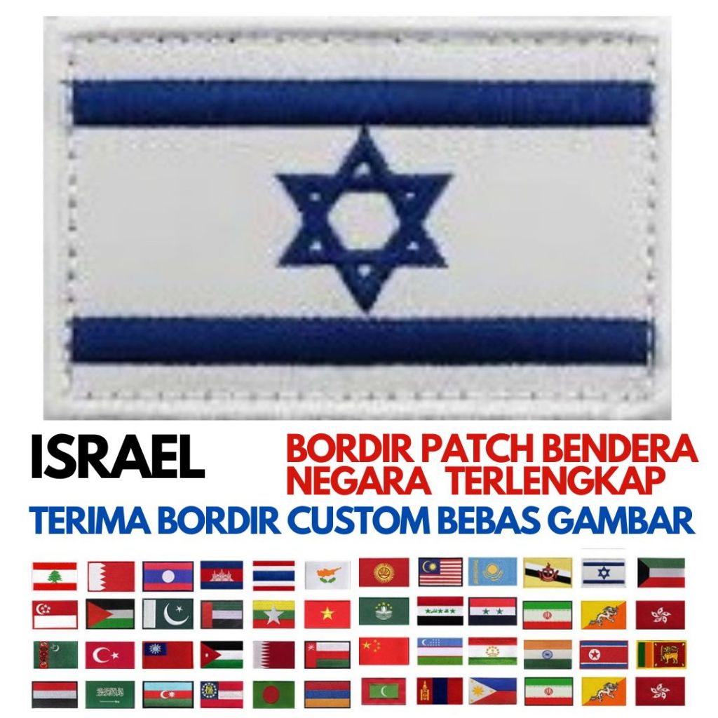 PATCH BORDIR BET FLAG/ BENDERA BENUA ASIA NEGARA ISRAEL LENGKAP
