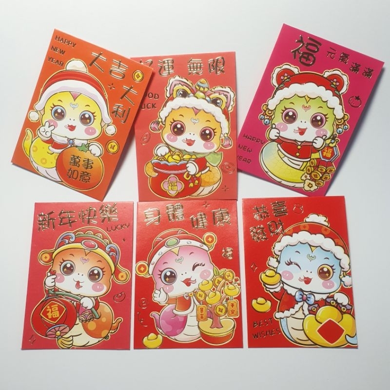 

shio ular snake Emas Kertas angpao Tebal imlek ukuran besar 2025 terbaru 6bj