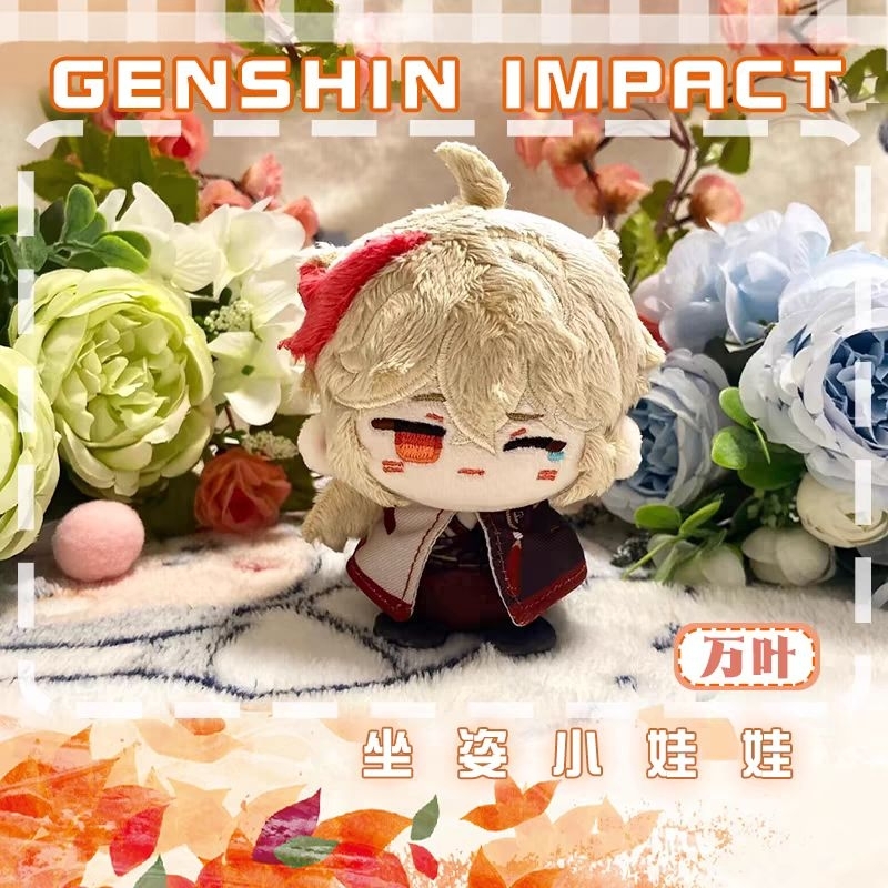 [PRE-ORDER]Gantungan Boneka Mini Kazuha Genshin Impact Game Import 12CM