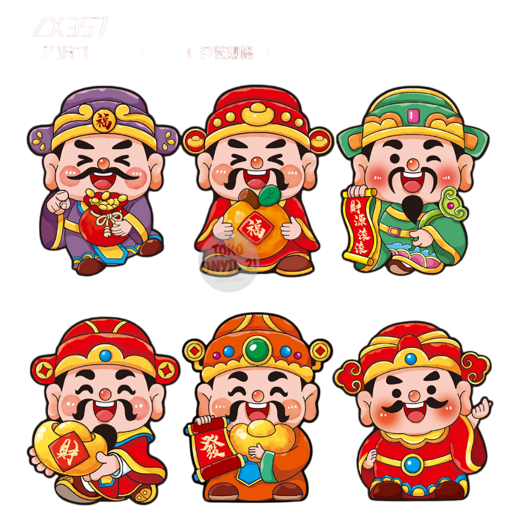 

isi 1pcs ANGPAO PREMIUM CAISHEN / ANGPAO LEBARAN / AMPLOP ANGPAO / ANGPAO IMLEK 2025 / ANGPAO / ANGPAO CNY / ANGPAO IMLEK / ANGPAO IMLEK ULAR 2025 / ANGPAO CNY 2025 / ANGPAO IMLEK 2025 / AMPLOP / ANGPAO 2025