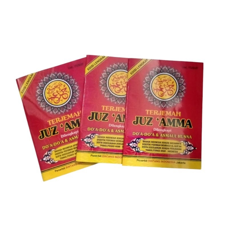 JUZ AMMA JUS AMA DI LENGKAPI DO'A  DAN ASMAUL HUSNA / JUSS AMMA