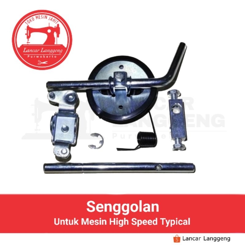 Senggolan / Depakan Mesin Jahit HighSpeed Typical