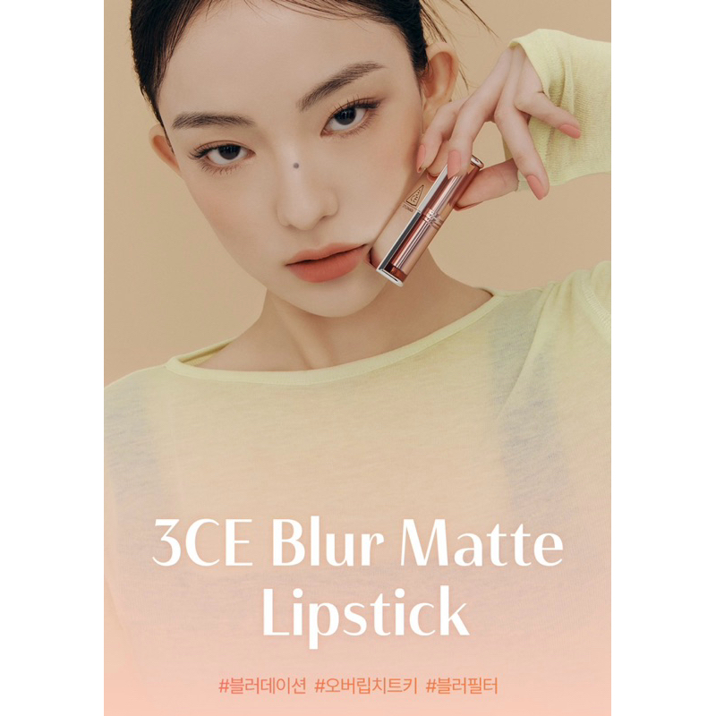 3CE BLUR MATTE LIPSTICK