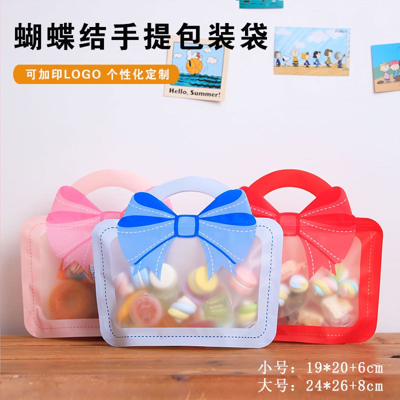 

KIDDY PLASTIK GOODIE BAG RIBBON TAS ULANG TAHUN ZIPLOCK